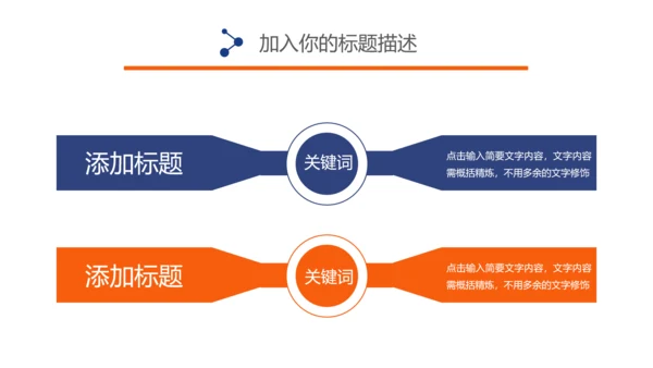 五四青年青春正能量共青团为青春喝彩ppt