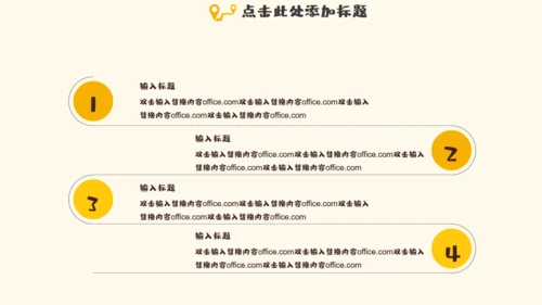 我的暑假生活家庭生活通用PPT模板