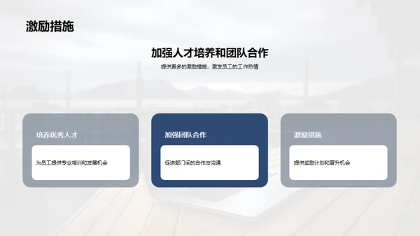 科技风云，数码崭新篇章