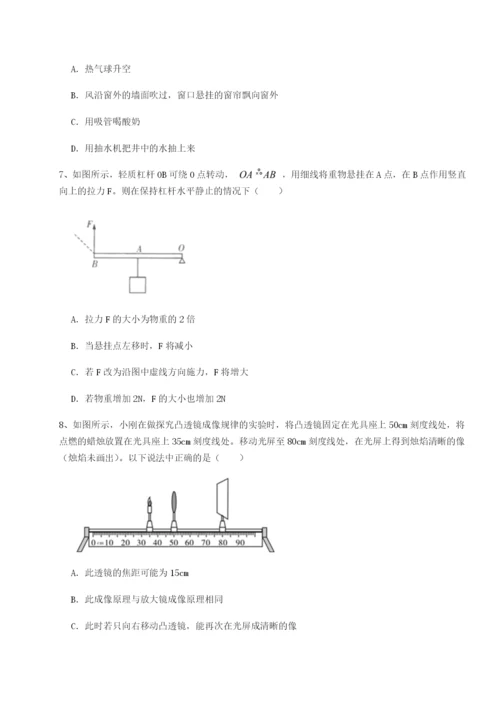 福建惠安惠南中学物理八年级下册期末考试必考点解析试题（含详细解析）.docx