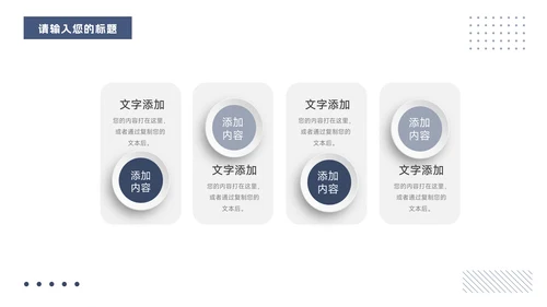 蓝色欧美干净杂志风商业计划书PPT模板