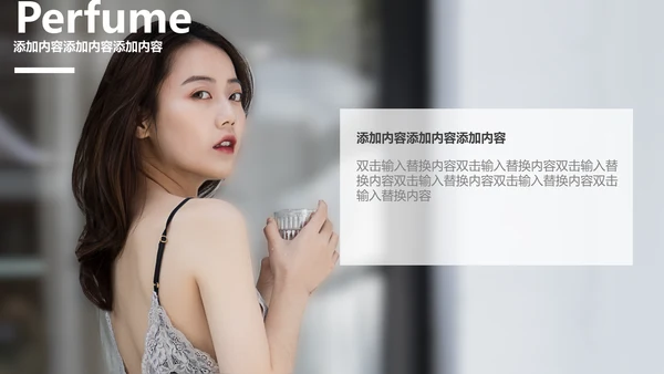 时尚大牌杂志风美妆产品发布通用PPT模板