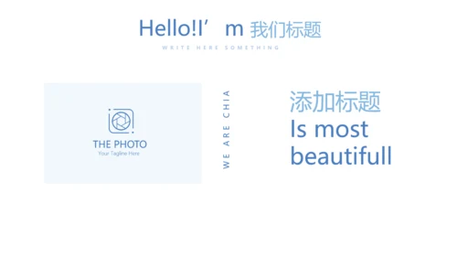 医生培训汇报动态PPT