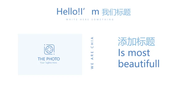 医生培训汇报动态PPT