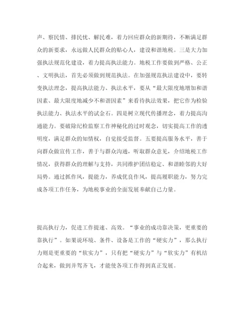 精编精选制度执行力心得体会三篇.docx