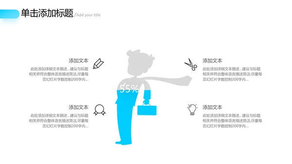 2021精美欧美风企业简介公司介绍PPT