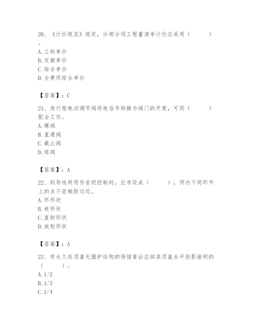 2024年施工员之设备安装施工基础知识题库含完整答案【典优】.docx