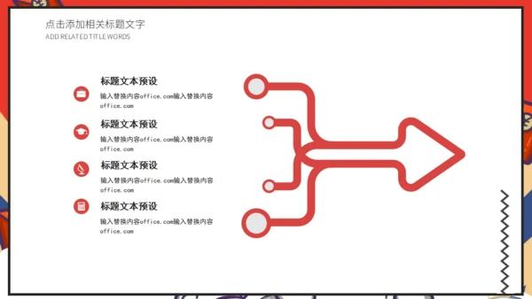 618电商购物新型消费活动策划通用PPT模板