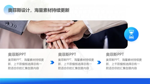 渐变风蓝色毕业答辩PPT