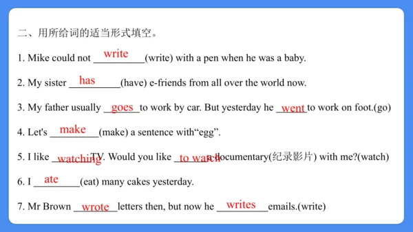 Unit 4 Then and now 复习课件(共36张PPT)-2024-2025学年译林版（三