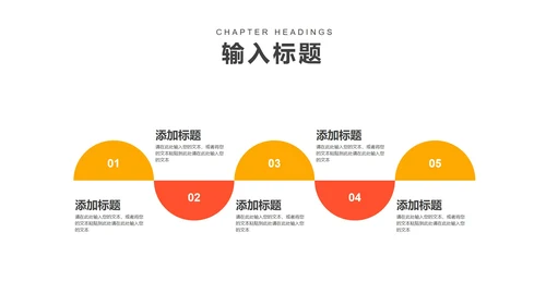 卡通风跑道奖杯高考冲刺倒计时PPT模板