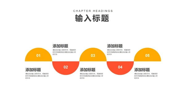 卡通风跑道奖杯高考冲刺倒计时PPT模板