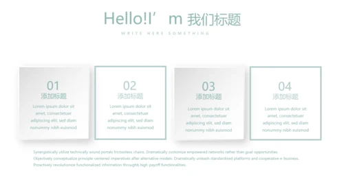 医护人员职业防护动态PPT