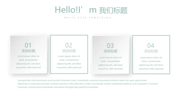 医护人员职业防护动态PPT