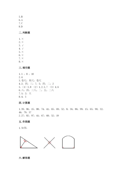 小学数学二年级上册期中测试卷（突破训练）word版.docx