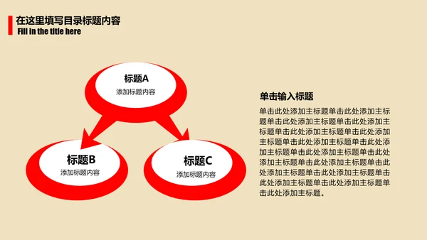 简洁大气欢度七一建党节动态PPT