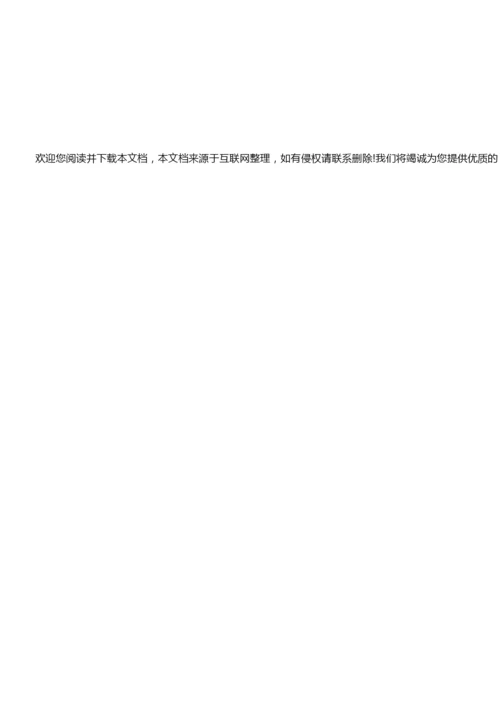 《生物的多样性》教学设计052859.docx