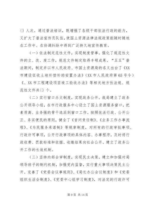 学习消防法心得体会编辑精选.docx