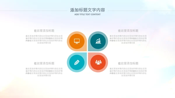 气排球比赛排球教学排球协会体育运功PPT模板