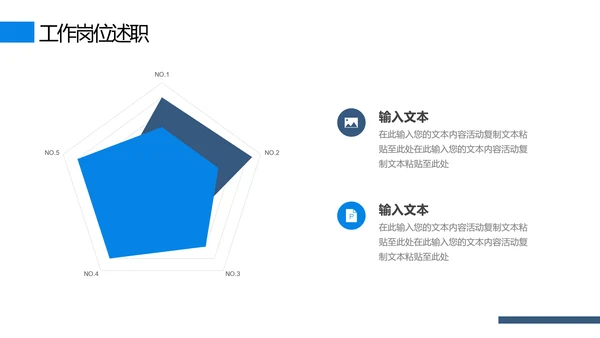 雄鹰展翅大气商务励志风通用PPT模板