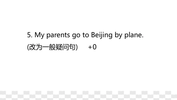 牛津译林版英语五年级下册期末复习Unit1-Unit2课件（44张PPT）