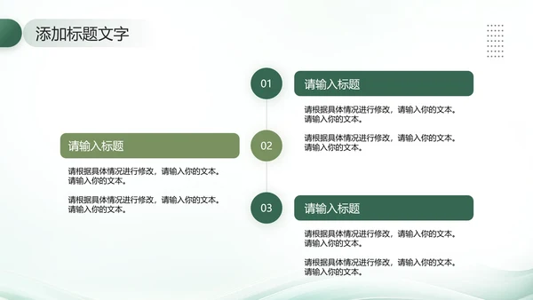 大学新生文学社团招新社团介绍社团工作社团特色社团招新PPT模版