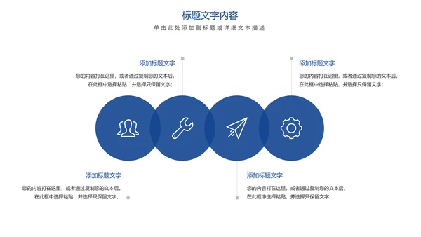 时尚新闻联播新闻媒体记者采访工作总结汇报PPT模板