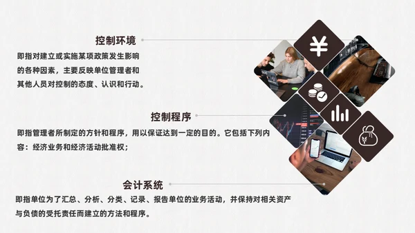 企业内部成本控制硬币通用PPT模板
