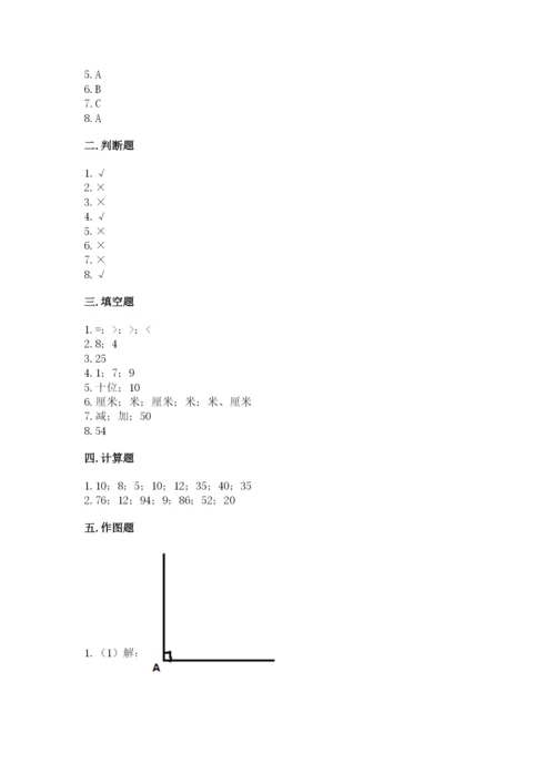 小学数学二年级上册期中测试卷带答案（完整版）.docx
