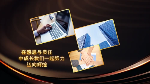 开门红2023年会兔年赢战颁奖盛典ppt