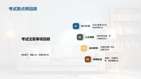 初三期中学习剖析