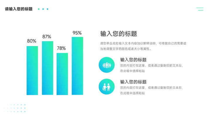 蓝绿渐变简约疾病护理查房PPT模板