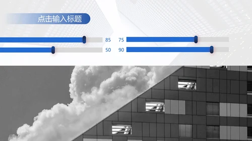 蓝色欧美商务总结模PPT模板