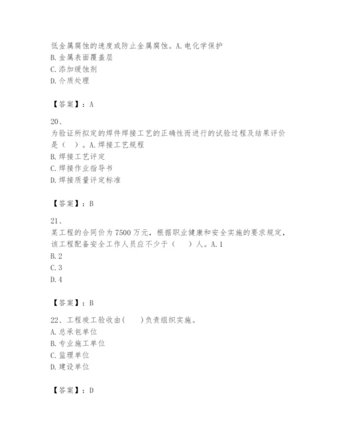 2024年一级建造师之一建机电工程实务题库附参考答案（精练）.docx