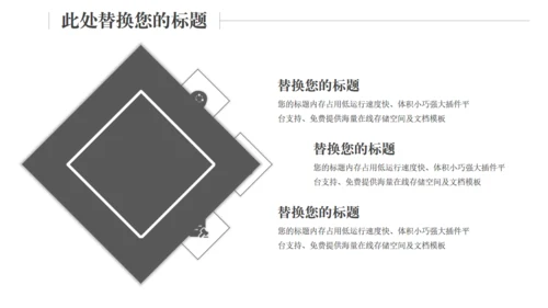 铅笔工作计划通用PPT模板