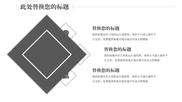 铅笔工作计划通用PPT模板