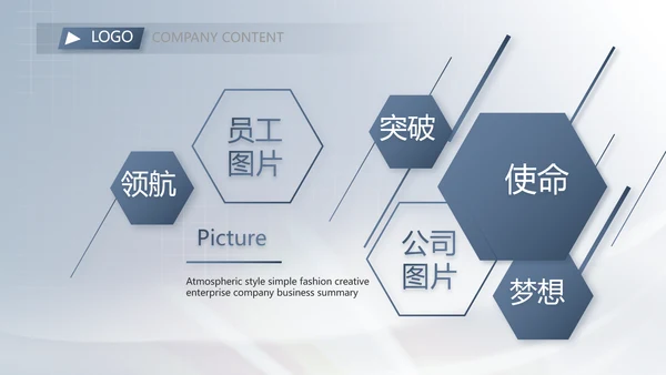 绿色大气医疗器械安全管理工作总结PPT模板