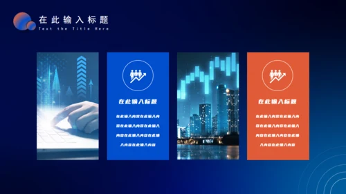 运营数据分析报告汇报通用PPT模板