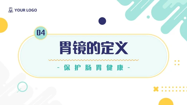 蓝色清新卡通动画扁平风胃肠镜健康宣教医学培训课件PPT模板