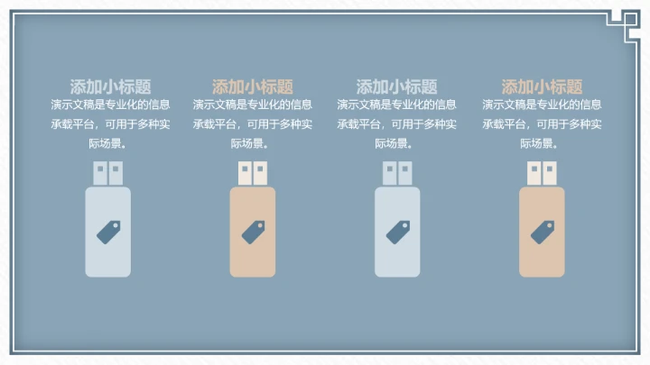 复古莫兰迪工作总结汇报PPT模板