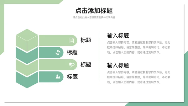 高校大学研究生复试论文答辩通用PPT模板