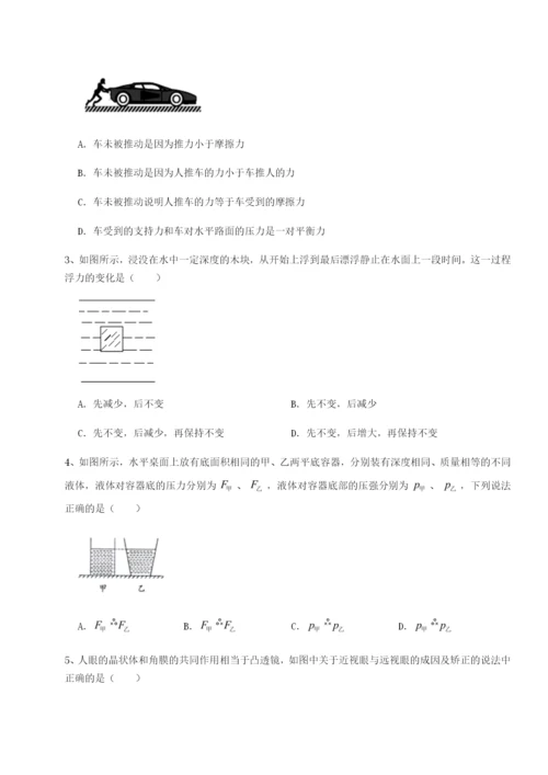 强化训练湖南长沙市实验中学物理八年级下册期末考试定向训练试卷（详解版）.docx