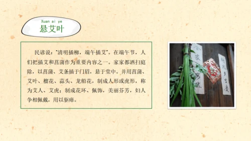 端午节赛龙舟国风通用PPT模板