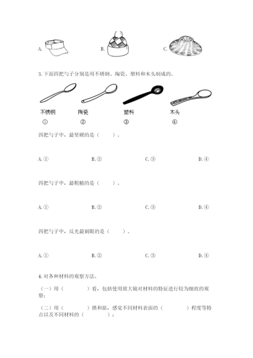 教科版科学二年级上册期末测试卷标准卷.docx