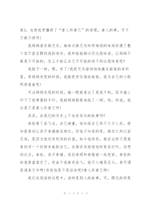 2022年世界读书日精彩演讲稿(5篇).docx