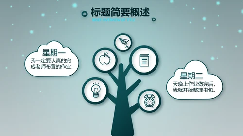 万圣节狂欢节日介绍主题班会PPT