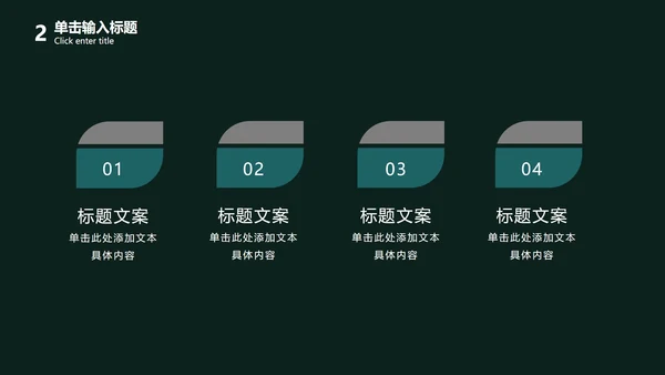 实景图主题教师节PPT模板