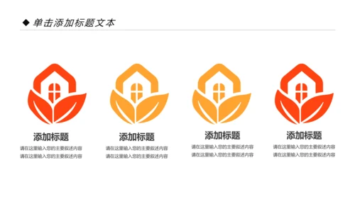 甜品蛋糕美食甜点下午茶动态PPT模板