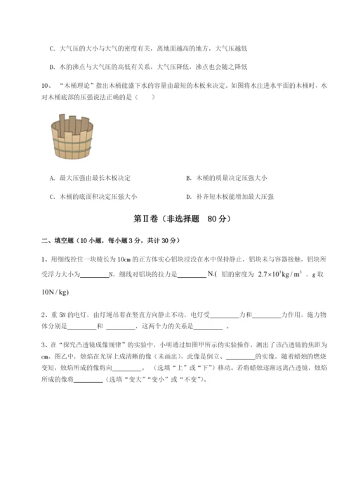 强化训练广东深圳市高级中学物理八年级下册期末考试章节测试练习题.docx