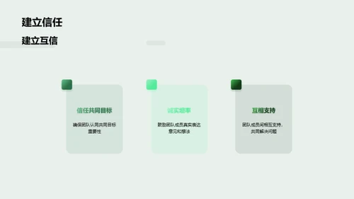 3D风通用行业教学课件PPT模板